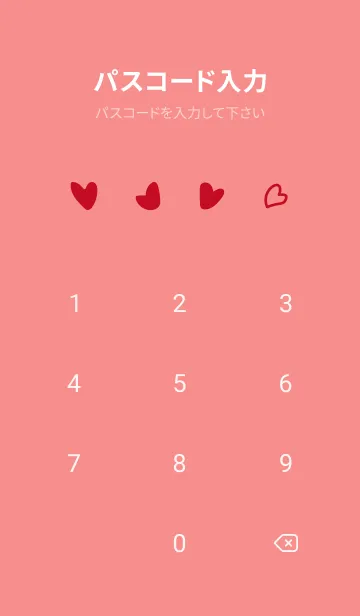 [LINE着せ替え] ふたつのハート 赤色の画像4