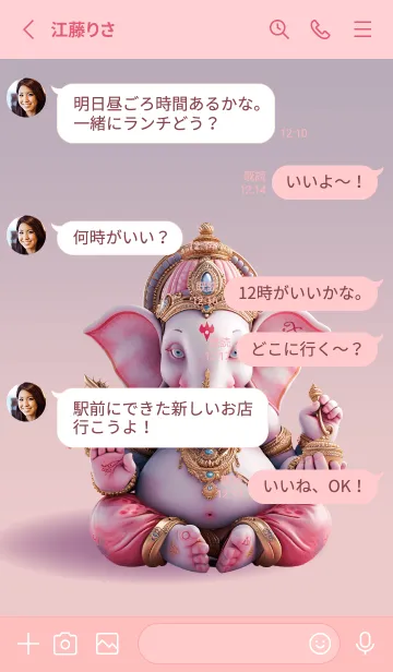 [LINE着せ替え] Ganesha sits and gives blessings(JP)の画像3