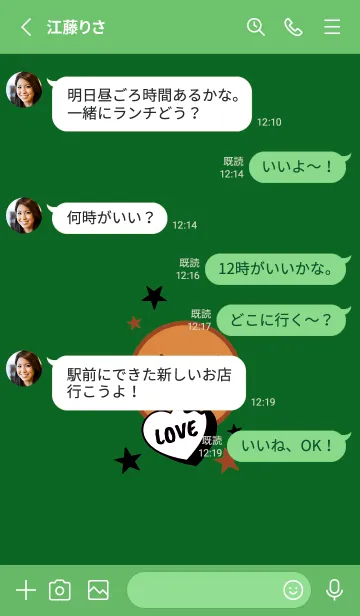 [LINE着せ替え] ラブ スマイル 183の画像3