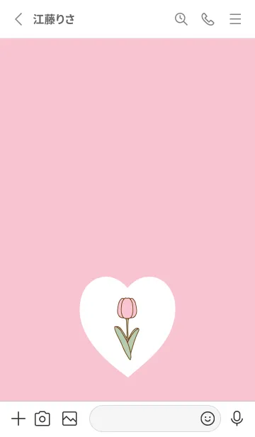 [LINE着せ替え] Lovely Tulips -2023- 24の画像2