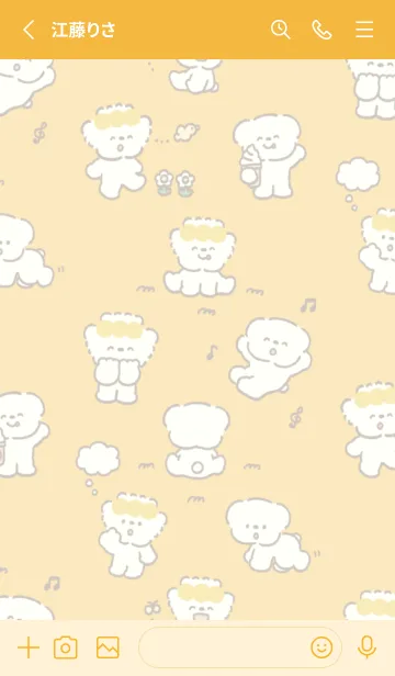 [LINE着せ替え] もちこ と もちお きせかえ 【シンプル】の画像2