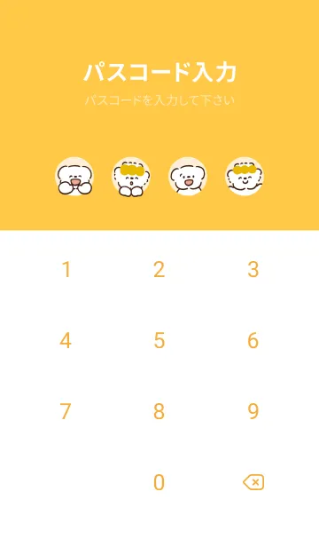 [LINE着せ替え] もちこ と もちお きせかえ 【シンプル】の画像4