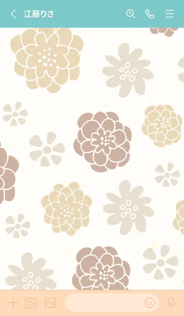 [LINE着せ替え] カラフルとベージュの花19の画像2