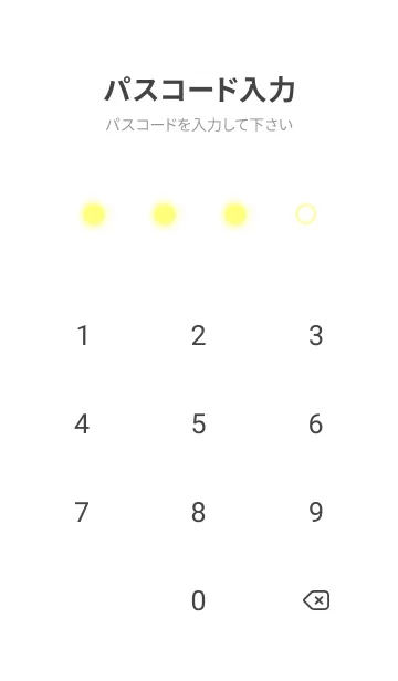 [LINE着せ替え] Daisy Yellow & White Theme V.7 (JP)の画像4