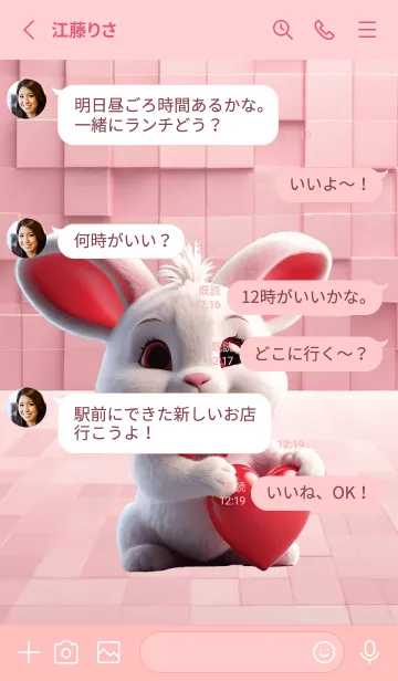 [LINE着せ替え] White Rabbit In Love Theme (JP)の画像3