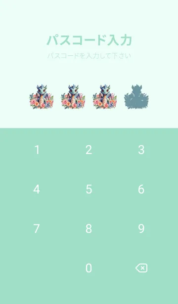 [LINE着せ替え] Dragon In Flower Theme 2 (JP)の画像4