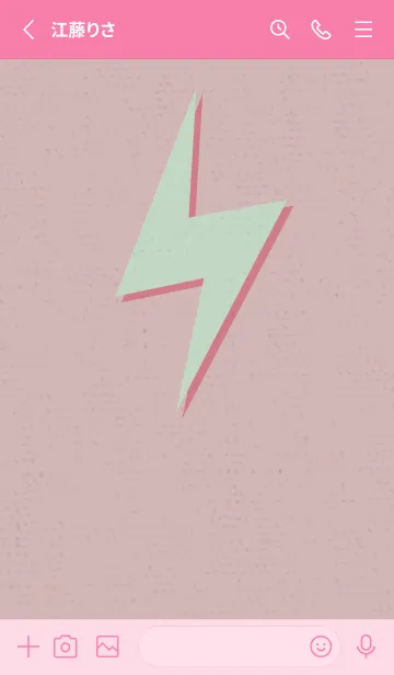 [LINE着せ替え] サンダーのきせかえ シックな桃の葉の画像2