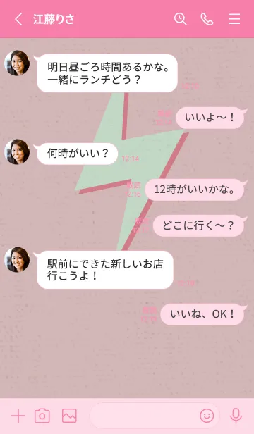 [LINE着せ替え] サンダーのきせかえ シックな桃の葉の画像3