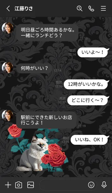 [LINE着せ替え] black 薔薇と白い猫の画像3