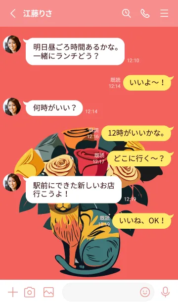 [LINE着せ替え] bouquet of roses and cat on red JPの画像3