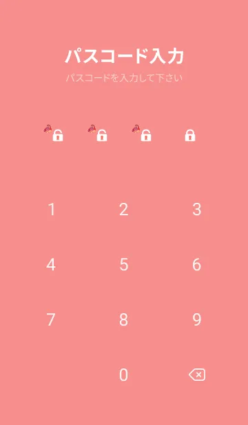 [LINE着せ替え] bouquet of roses and cat on red JPの画像4