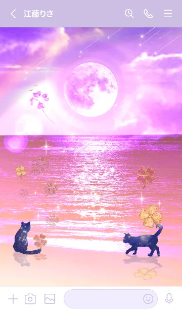 [LINE着せ替え] 運気上昇✨ストロベリームーンとネコの画像2