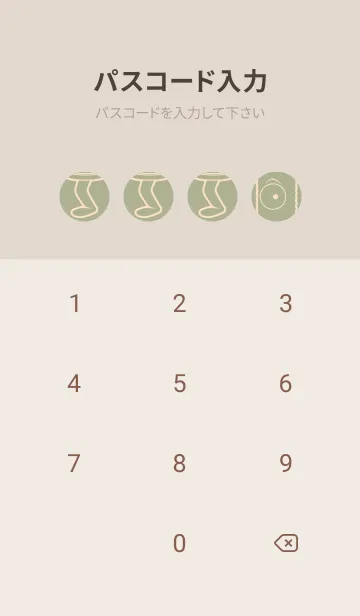 [LINE着せ替え] 妖怪 行燈 サローの画像4