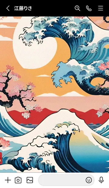 [LINE着せ替え] 浮世絵クジラ 76の画像2