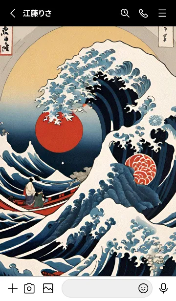 [LINE着せ替え] 浮世絵クジラ 83の画像2