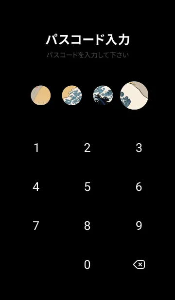 [LINE着せ替え] 浮世絵クジラ 83の画像4