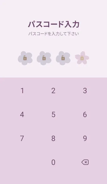 [LINE着せ替え] 北欧風 花 シンプル27の画像4