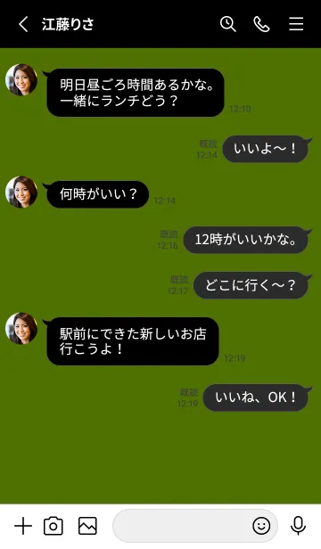[LINE着せ替え] 2 カラー シンプル 74の画像3