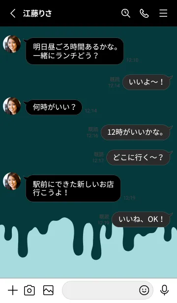 [LINE着せ替え] ハイプ スクワロル 1の画像3