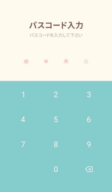 [LINE着せ替え] 星のらくがき(beige&pastel04)の画像4