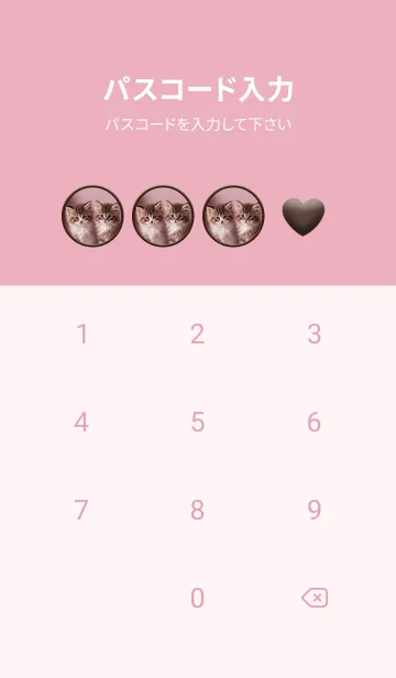 [LINE着せ替え] 猫とチョコレート♡pink×Brown Polka dotsの画像4