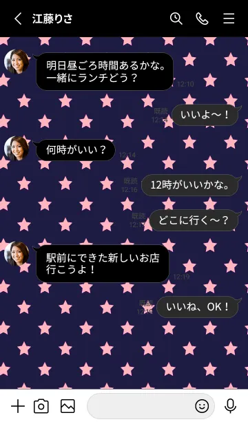 [LINE着せ替え] シンプル カラー スターズ 40の画像3