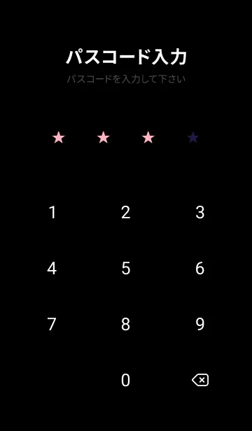 [LINE着せ替え] シンプル カラー スターズ 40の画像4