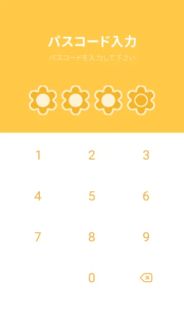 [LINE着せ替え] yellow color C53の画像4