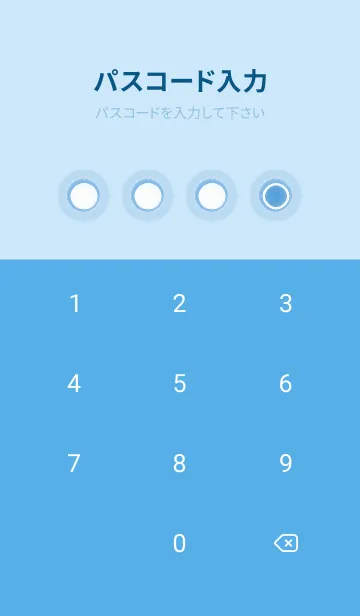 [LINE着せ替え] blue color D55の画像4