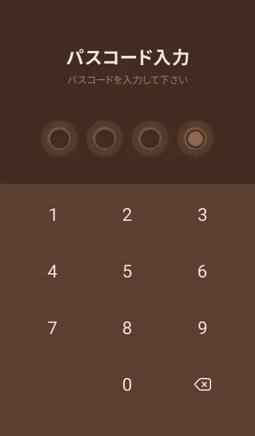 [LINE着せ替え] brown color D51の画像4