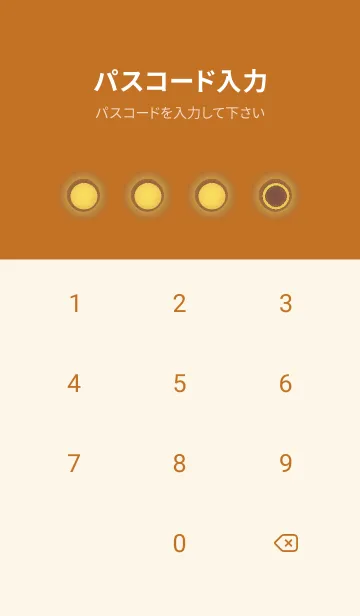 [LINE着せ替え] brown color D55の画像4