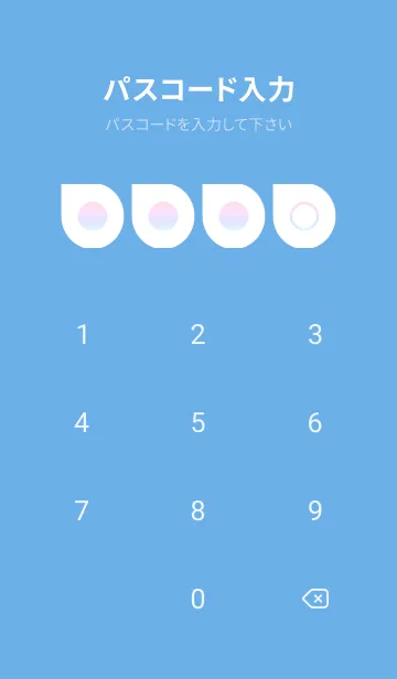 [LINE着せ替え] blue color rainbow J06の画像4