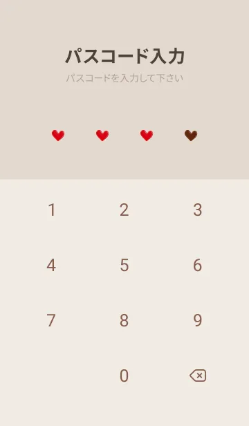 [LINE着せ替え] heart milk chocolate02_1の画像4