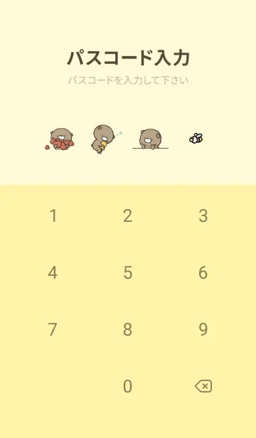[LINE着せ替え] 黄色 : 気持ちを伝える くまのぽんこつ4の画像4