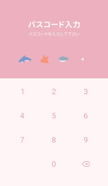 [LINE着せ替え] pinkナチュラル水族館04_1の画像4