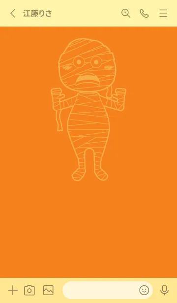 [LINE着せ替え] 妖怪 ミイラ ナスタチウムオレンジの画像2