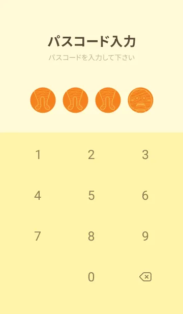[LINE着せ替え] 妖怪 ミイラ ナスタチウムオレンジの画像4