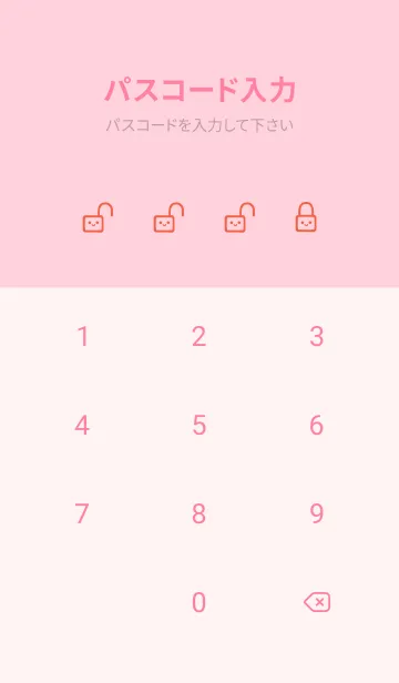 [LINE着せ替え] シンプル ウサギ -フラワー-65の画像4