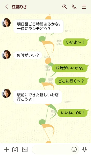 [LINE着せ替え] 八分音符1 マリーゴールドイエローの画像3