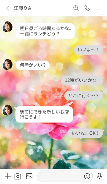 [LINE着せ替え] 薔薇(バラ)の花の着せかえ(R2501)の画像3