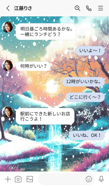 [LINE着せ替え] 優美な冬の風景の着せかえ(Winter-2460)の画像3