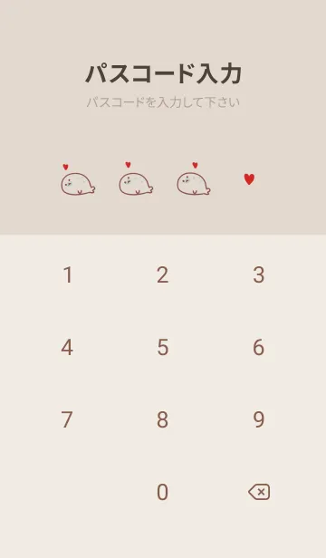 [LINE着せ替え] シンプル アザラシ ハート ベージュの画像4