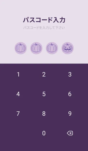 [LINE着せ替え] 妖怪 ジャックオランタン ライラックの画像4