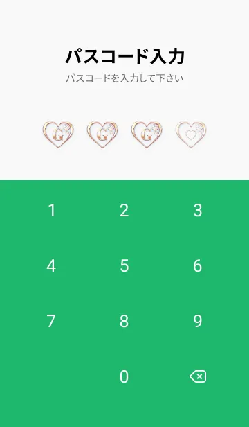 [LINE着せ替え] 【 G 】 Heart Charm & Initial - Greenの画像4