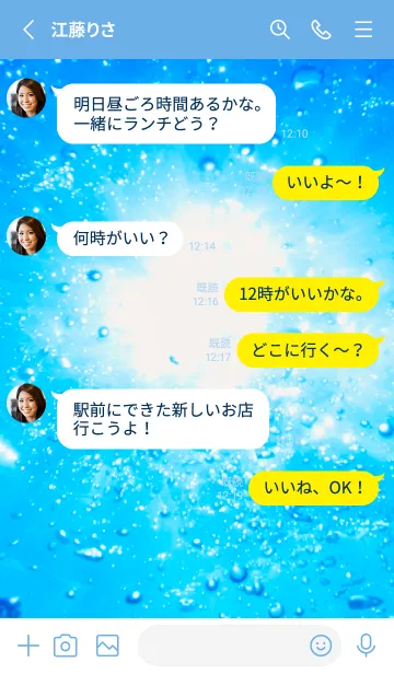 [LINE着せ替え] UnderWater Photo 57の画像3