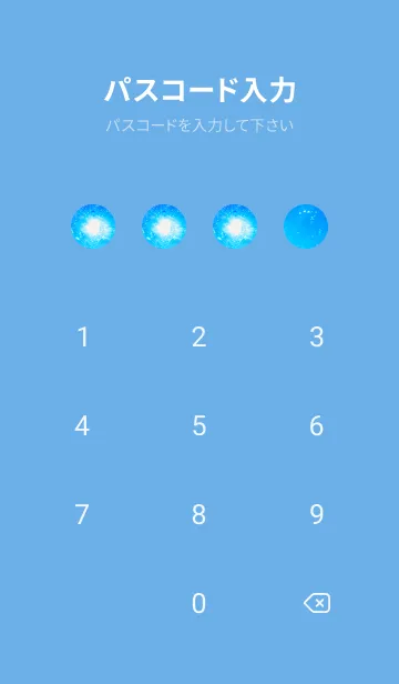 [LINE着せ替え] UnderWater Photo 57の画像4