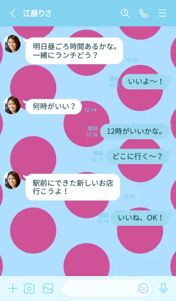 [LINE着せ替え] ドット _16の画像3