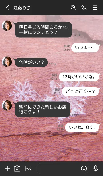 [LINE着せ替え] Real Snow Crystal #3-12の画像3