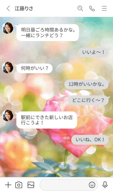 [LINE着せ替え] 薔薇(バラ)の花の着せかえ(R2502)の画像3