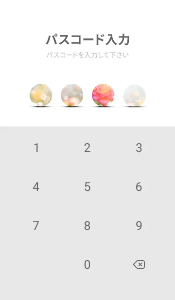 [LINE着せ替え] 薔薇(バラ)の花の着せかえ(R2502)の画像4